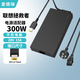 愛(ài)德琳 適用聯(lián)想拯救者Y7000P R7000P Y9000P R9000P/K/X電腦充電器小新Pro 14 15 16筆記本電源適配器線(xiàn) 300W 20V15A Legion來(lái)酷斗戰者7000 1