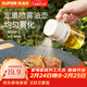 蘇泊爾（SUPOR）噴油壺霧化廚房玻璃油壺按壓式控油食用油調料瓶定量噴油 定量噴霧油壺200ML