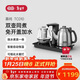 吉谷（K·KOU）全自動(dòng)上水電熱水壺茶盤(pán)燒水壺恒溫電茶壺煮茶器一體桌茶具套裝電茶爐茶臺【1.2L+0.7L】 TC010