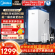 美的（Midea）家用凈水器 凈飲機 凈水器ro反滲透 過(guò)濾器廚下凈飲機 凈水器水龍頭過(guò)濾器 凈水器自來(lái)水過(guò)濾器 【5年長(cháng)效RO膜 超一級水效】玲瓏Max1000g凈水器
