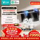 云米（VIOMI）super升級頂側雙吸排抽油煙機26風(fēng)量大吸力揮手智控煙灶聯(lián)動(dòng)一級能效家用VK721