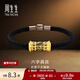 周生生禮物六字真言轉經(jīng)筒黃金手鏈 足金Noir酷黑手飾 94394B定價(jià) 19厘米