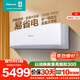海信（Hisense）4匹掛機/5匹 易省電 空調掛機 壁掛式大功率變頻空調 家用商店餐館車(chē)間廠(chǎng)房單位學(xué)?？焖倮渑澞?4匹一級能效FKFR-90GW/B4C3EA