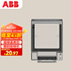 ABB透明IP55級防水盒防濺盒開(kāi)關(guān)面板面罩雙卡扣可90°懸停 WSC101