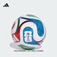 adidas TRIONDA三重浪 26年FIFA世界杯比賽/訓練用球阿迪達斯官方 JD8030-比賽/訓練用球 5號球