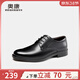 奧康官方男鞋春秋季新款男士英倫商務(wù)正裝皮鞋真皮通勤德比鞋新郎婚鞋 黑色 1243111101 41 (255mm)