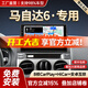 勝派適用04-15款馬自達6導航儀倒車(chē)影像汽車(chē)載中控顯示大屏一體機 GPS【2+32G】HiCar/CarPlay 官方標配+倒車(chē)后視+記錄儀