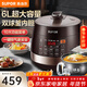 蘇泊爾電壓力鍋雙膽 5升球釜電高壓鍋 家用大容量電飯鍋電飯煲煮飯煮粥煲湯24小時(shí)智能預約快速排氣4-6人 【雙膽不串味】 6L