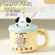 鉑吶苓咖啡杯水杯馬克杯帶蓋陶瓷水杯吸管杯圣誕新年禮物生日禮物禮盒 Happy小狗【普通裝】1個(gè)380ml