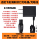 BAARUUM適配飛利浦電動(dòng)剃須刀充電器 充電線(xiàn)S5000 3000 9000 7000 2000 1000 4000 HQ8505 PT/AT/RQ系列 充電電壓【15V】適配充電器
