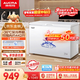 澳柯瑪（AUCMA）307升單溫冷柜家用商用減霜大冰柜 冷藏柜冷凍柜臥式冰箱雪糕柜一級能效 BC/BD-307HNE 以舊換新