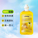 美樂(lè )家新凈界洗碗精檸檬香型濃縮蔬果洗潔劑果蔬洗潔精強效油污清潔衣物除漬精 洗碗精-檸檬香型【473ml】-搭配壓頭