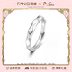 范琦（Fanci） 為愛(ài)加冕閃耀閉口情侶對戒銀生日圣誕節禮物送女友 男款開(kāi)口戒