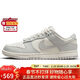 耐克NIKE板鞋女休閑鞋 DUNK緩震舒適運動(dòng)鞋 FJ4553-133灰37.5 