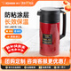 象?。╖O JIRUSHI）原裝進(jìn)口保溫壺大容量真空家用熱水瓶暖瓶手提壺JAE保冷壺暖水壺 JAE15-紅色 1.5L