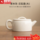 正揚高檔白瓷茶壺功夫茶具泡茶壺草木灰羊脂玉瓷中國白辦公精致小單壺 草木灰-漢瓦壺（大）