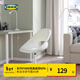 宜家（IKEA）LOBERGET洛貝里特馬爾夏轉椅家用靠背椅辦公椅書(shū)桌椅 白色轉椅