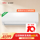 富士通空調KJ系列 1.5匹1級能效15-21㎡適用 變頻省電 銅管空調掛機ASQG12KJCB（KFR-35GW/Bpkjb）
