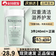 卡詩(shī)（KERASTASE）洗發(fā)水小樣雙重 賦活 耀光凝色 黑鉆鑰源 賦源芯絲 肌源洗發(fā)水 【單瓶】卡詩(shī)雙重功能洗發(fā)水80ml