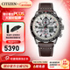 西鐵城（CITIZEN）手表 空中之鷹光動(dòng)能雙顯時(shí)尚休閑多局電波男表 5年保修 新年禮物 JY8086-11A