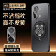 鑫京都紅米turbo5max手機殼小米Turbo5Max保護套全包鏡頭隱形支架旋轉金屬磁吸磨砂超薄硅膠防摔男女 冰磁【石墨黑】鏡頭全包+360°旋轉支架 強磁 紅米turbo5max