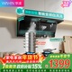 華凌美的出品神機H61小黑翼 抽油煙機超薄平嵌7字型 變頻大吸力 頂側雙吸 24立方大風(fēng)量 變頻自清洗