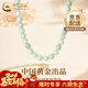 中國黃金（CHINA GOLD）翡翠項鏈女款925銀玉石項鏈素圈新中式吊墜溫柔風(fēng)頸鏈 8mm淡綠翡翠項鏈+禮盒