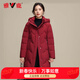 雅鹿羽絨服女中長(cháng)款新款時(shí)尚寬松可脫卸帽羽絨衣F 大紅 160/M