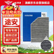 澳麟空調濾芯濾清器空調格04-15款/大眾途安(1.4T/1.6L/1.8T/2.0L)