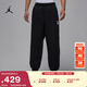 耐克喬丹男子超寬松加絨長(cháng)褲冬季新款針織休閑衛褲JORDAN HV0547 010黑/白 XL