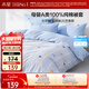 水星家紡被套純棉100%全棉嬰幼兒A類(lèi)抑菌被罩單件床上用品被褥套150x210cm