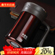 水宜生保溫杯帶手柄弱堿性功能泡茶辦公送禮高檔商務(wù)水杯禮物男士定制 深咖色-禮盒裝-養生功能杯