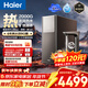 海爾（Haier）鮮活水ProMax2000G凈熱一體3.0溫熱水5.3l/min凈水器巨量恒溫艙凈水機6年長(cháng)效膜 R988