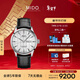 美度（MIDO）瑞士手表 舵手 天文臺硅油絲 商務(wù)休閑 自動(dòng)機械皮帶男表新年禮物