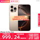 Apple【同款低價(jià)】蘋(píng)果16promaxiPhone16promax 16promax apple手機 沙漠色鈦金屬【性?xún)r(jià)比首選】 256GB【公開(kāi)版標配+豪華大禮包】