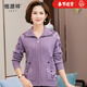 恒源祥洋氣中老年媽媽裝厚款羊毛衫女秋冬新款純羊毛拉鏈毛衣開(kāi)衫外套女 紫色 L /170/92A