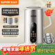 蘇泊爾（SUPOR）豆漿機1.2L低音破壁小型家用2-4人彩鋼免濾可預約多功能易清洗榨汁機料理機DJ12B-P68L
