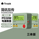 特洛克Trozk【3C認證】復古BB機充電寶10000毫安大容量 30W快充科技感尋呼機傳呼機迷你小巧便攜移動(dòng)電源 三體版 單機標配【無(wú)皮套】10000毫安