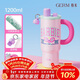 格米（germ）芭比保溫杯女士水杯大容量高顏值冰霸杯吸管杯學(xué)生杯子1.2L粉色