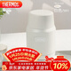 膳魔師（THERMOS）燜燒杯530ml便攜燜燒罐壺保溫飯盒桶生日年會(huì )新年禮物TELA-白色