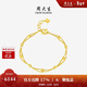 周大生黃金轉運金珠手鏈女足金路路通雙層光珠手串送女友新年禮物4.3g