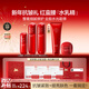 韓束紅蠻腰水乳精補水保濕緊致抗皺化妝品護膚品套裝新年禮物女買(mǎi)1贈1