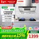 華帝精鋼攏煙腔W6E07家用歐式頂吸抽油煙機 22m3立方吸力 廚房煙灶套裝 四檔風(fēng)量 延時(shí)關(guān)機 E6010Z搭配B8201B立體進(jìn)風(fēng)4.2kw 天然氣