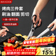 美廚（MAXCOOK）不銹鋼食品夾油刷剪刀 烤肉食物夾蛋糕夾刷子刀具三件套MCPJ9562
