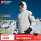 探路者（TOREAD）沖鋒衣三合一戶(hù)外男女冬季羽絨登山服防水防風(fēng)外套 山影灰 XXL