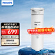 飛利浦（PHILIPS）家用凈水器 廚下直飲凈飲機純水機原裝AIO一體濾芯ADD587 適配AUT4022R600 原裝濾芯
