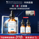 修麗可CF淡斑精華30ml 護膚品美白淡斑抗氧透亮化妝品禮物【限時(shí)福利】