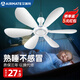 艾美特（AIRMATE）小吊扇學(xué)生宿舍床上電風(fēng)扇大風(fēng)力小風(fēng)扇蚊帳扇微風(fēng)吊扇電扇 標準款（線(xiàn)長(cháng)1.8米） 標準款