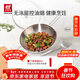 雙立人（ZWILLING）中式炒鍋不銹鋼炒菜鍋無(wú)涂層烹飪鍋具電磁爐燃氣灶通用NovaPlus 不銹鋼炒鍋+鋼鏟 32cm