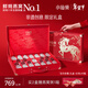 小仙燉精燉燕窩 馬年禮盒40g*15瓶低糖年貨送禮走親戚孕婦長(cháng)輩春節禮物